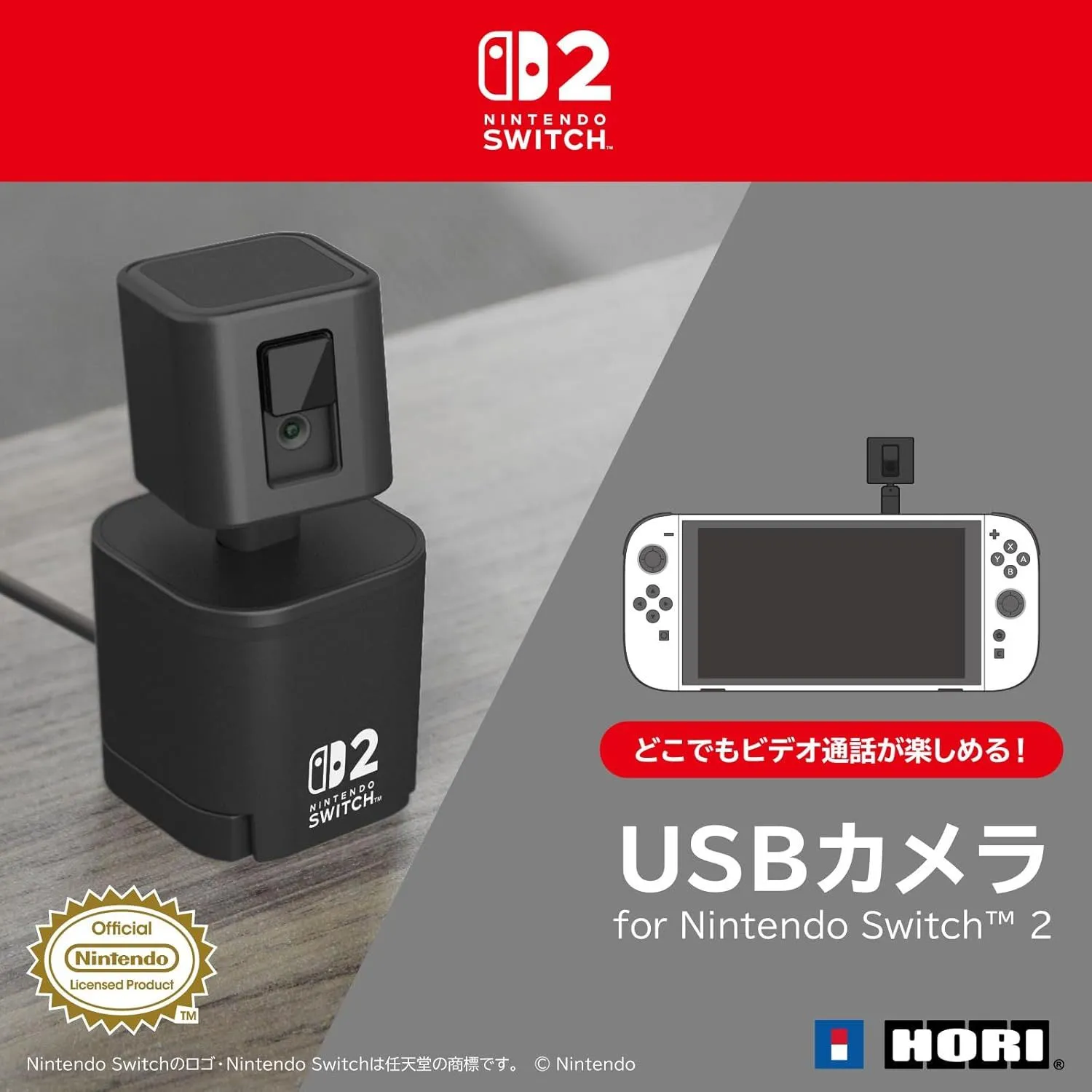 Phụ kiện camera di động HORI gắn trên máy Nintendo Switch 2 ở chế độ cầm tay
