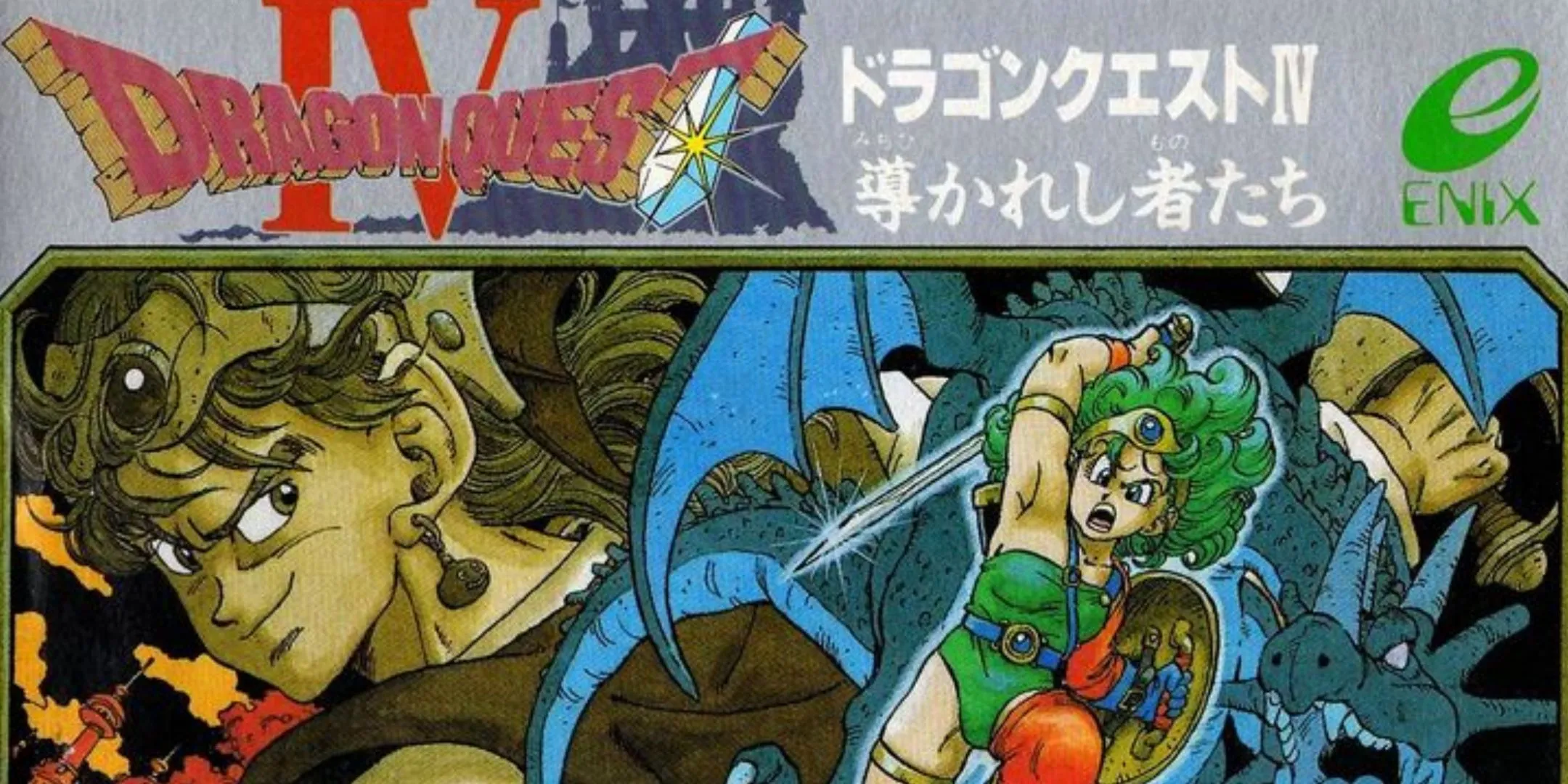 Ảnh quảng bá tiếng Nhật của game Dragon Quest IV: Chapters Of The Chosen có hiệp sĩ, nhân vật nữ và rồng